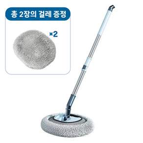 YOKOSOO 세차용 대걸레 봉 길이 조절 가능