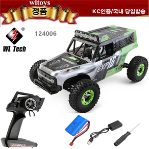 최신형 WLtoys 124006 1/12 RC Car off Road 4x4 Trucks