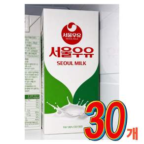 서울우유 멸균 흰우유
