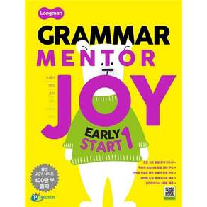 LM Grammar Mentor Joy Early Start 1