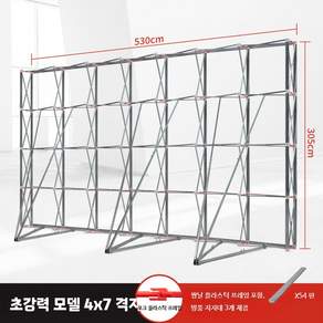 포토월 거치대 프레임 포토존 이동식 백월