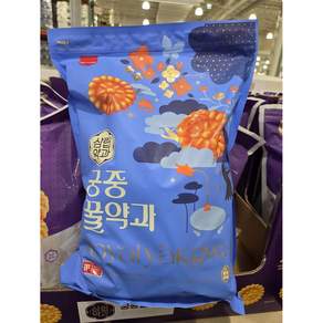 삼립 전통과자 약과 전통간식
