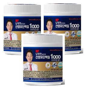 초유 프로틴 남재현 원장 산양유 건강 단백질 1000 분말 파우더 프리미엄 골드 부모님 선물 고함량 네덜란드 산양유