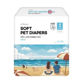 아몬스 소프트 남아용 강아지 기저귀