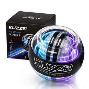 KUZZEI 전완근 악력 손목 운동 자이로볼 저소음 운동기구 스트레칭 파워볼