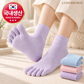 코니브라운 국산 순면 100% 여성 발가락양말 향균 기능성 3켤레 세트