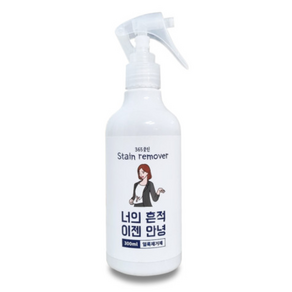 365클린 만능 얼룩제거제 와이셔츠 목때 흰옷 기름 볼펜 얼룩제거 업소용