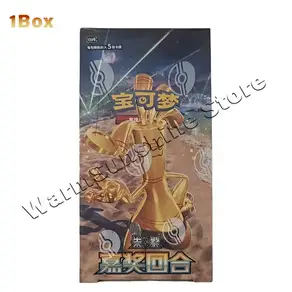 트레이딩 카드 PTCG 12.0 csv4C 스칼렛&바이올렛 간체 어 버전 어워드 라운드 생일 선물