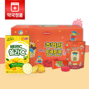 한미 추억의 텐텐 츄정 8봉 80정 + 쏠라씨 비타민C 레몬맛 30정 어린이 멀티비타민 키즈 종합비타민
