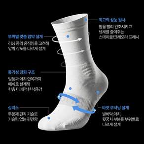 컴프레션 심리스 러닝 프로 양말 스포츠 마라톤 트레일러닝 압박 양말