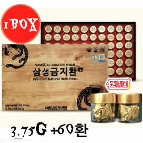 삼성제약 금지환