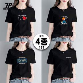 Timepure 1+1+1+1 여성 여름 면 프린팅 티셔츠 블랙& 화이트 기본 티 라운드넥 반팔티 반소매 티셔츠 심플 다용도 반팔티 데일리 캐주얼 이너 티셔츠 4종세트