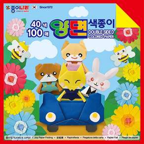 종이나라 양면색종이 대형 30cm