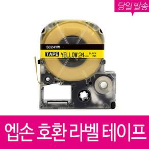 엡손 PRIFIA 라벨카트리지