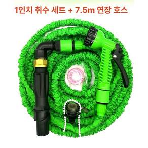 고압분사기호스 세차호수 주름호스 베란다물호수 호수