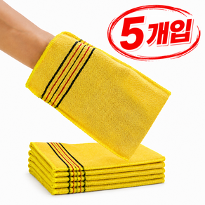 고급 이태리 때타올 때수건 때밀이 타올