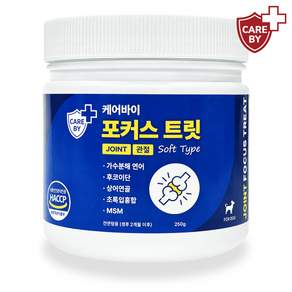 케어바이 강아지 저알러지 포커스트릿 가수분해 간식