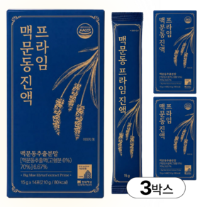 국산 볶은 맥문동 진액 100% 볶음
