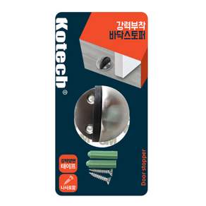 코텍스 강력부착 바닥스토퍼 K-8109