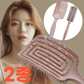 Beautiful Life 풍성한 앞머리 뿌리볼륨 드라이 브러쉬 롤빗 2종세트