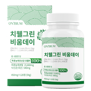 [100% 정품] 치웰그린 비움데이
