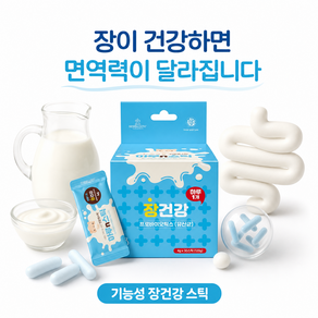 하루n스틱 고양이 영양제