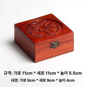 원목 인장함 가죽 도장케이스 도장보관함 인주함 인감