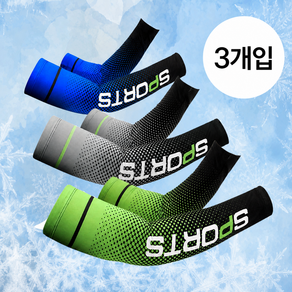 밀크린 남자 쿨토시 자외선 차단 팔토시 아이스 3종 세트