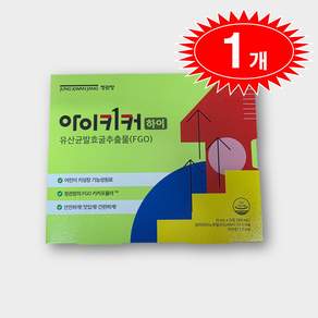 정관장 아이키커 하이
