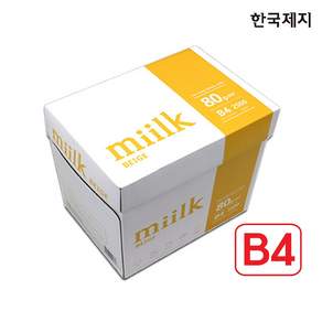 miilk 베이지 복사용지 80g