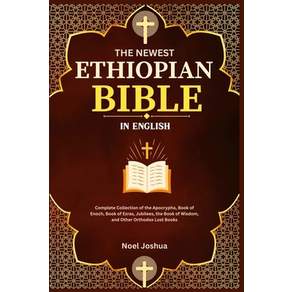 (영문도서)The Newest Ethiopian Bible in English: Complete Collection of the Apocrypha Boo... Paperback, Independently Published, English, 9798244751932