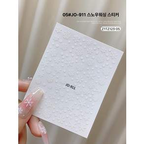 프렌치 쉐입 36번 H340 스노우워싱 2