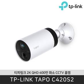 타포 C420S2 WiFi 허브 연동 스마트 카메라 2p 실내외겸용