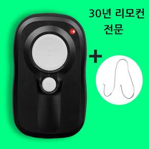 주차 차단기 리모컨 RT-321A 리모컨 차량리모컨 주차장리모컨 RT321A (건전지 거치대포함)