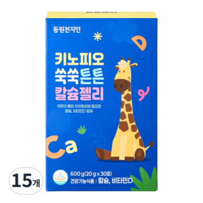 천지인 키노피오 쑥쑥튼튼 칼슘젤리 30포