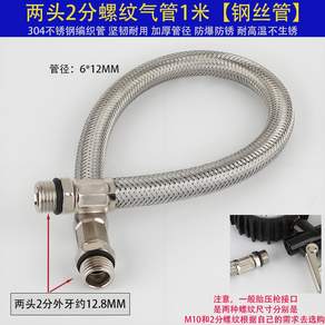 에어흡입기 초강력 청소기 고압 먼지 진공 8mm 휴대용 공압 5mm