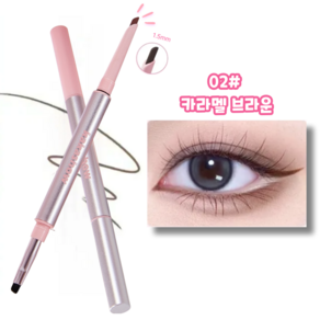 제니로이드 듀얼 브러쉬 젤 아이라이너 펜슬 2in1 초슬림 블레이드 워터프루프