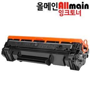 HP호환 LaserJet M141a 대용량 재생토너 2K W1500X 최신칩장착