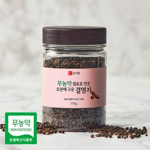 [본사공식몰] 무농약 원료로 오븐에 구운 결명자 170g