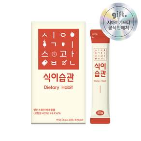 식이섬유 식이습관 액상 스틱 편한 장케어