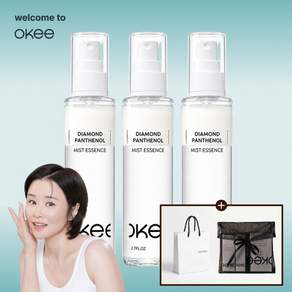 나노다이아 다이아 미스트 에센스 80ml 3개