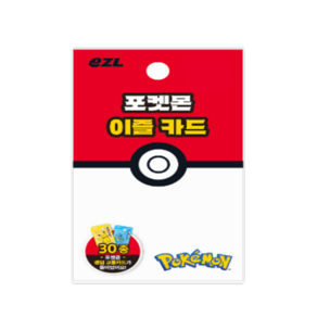 이즐)포켓몬교통카드_30주년