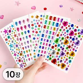 투데이리빙 10종 세트 큐빅 비즈 보석 스티커 입체 반짝이 폰꾸 다꾸 DIY 꾸미기