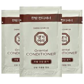일회용 댕기머리 한방 컨디셔너(린스) 여행용 파우치 1회용 간편휴대 간편사용