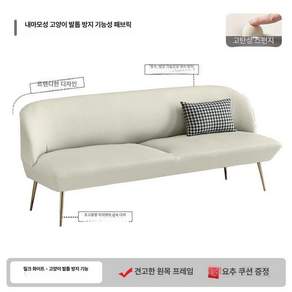 다이닝쇼파 2인용 폭좁은 라운드 장의자 미니 가죽 소파