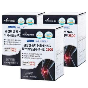 관절엔 옵티 MSM NAG N-아세틸 글루코사민 식이유황 무릎 손가락 관절 머스트해브 보궁 (옵티 MSM 역대급 2000mg NAG 500mg)