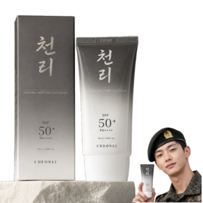 천리 군인 군대 선크림 SPF 50+ PA++++