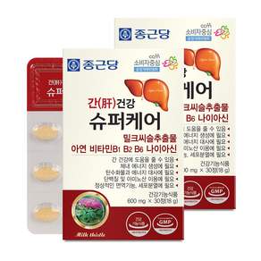 종근당 간건강 슈퍼케어