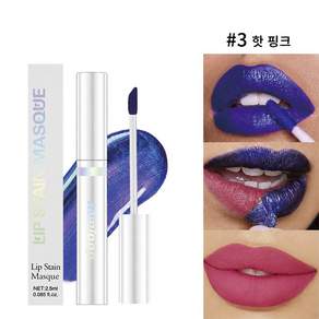 Skyciky 립타투팩 필오프 틴트 입술문신 립스테인 안지워지는 착색 립틴트 지속력좋은 립컬러