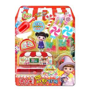 콩순이 미니 사탕가게 세트
